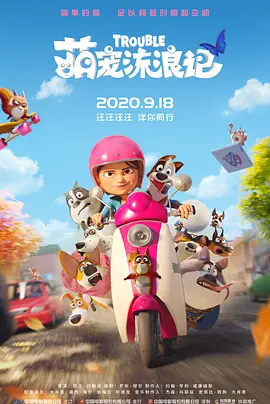 通野未帆在线
